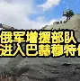 塞维利亚逆袭绝杀，惊险取得胜利